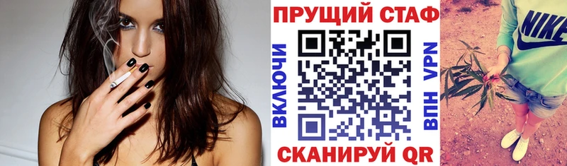Купить наркотики Усмань COCAIN  Галлюциногенные грибы  Alpha PVP  АМФЕТАМИН  МАРИХУАНА  Меф 