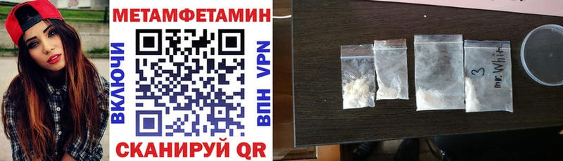 Амфетамин Розовый  OMG рабочий сайт  Усмань  купить наркотики цена 
