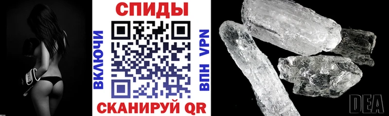 АМФ 97% Усмань