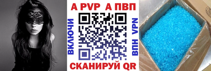 купить наркоту блэк спрут зеркало APVP мука Усмань