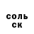 КЕТАМИН VHQ Coca play