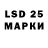 Марки 25I-NBOMe 1,8мг MantycorRa R