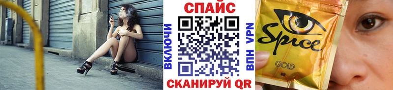 даркнет сайт ОМГ ОМГ маркетплейс БУТИРАТ BDO мориарти наркотические препараты Усмань
