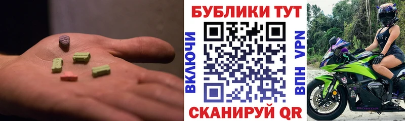 Ecstasy mix закладка Усмань