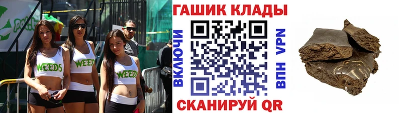 hydra вход  Усмань  ГАШ ice o lator 