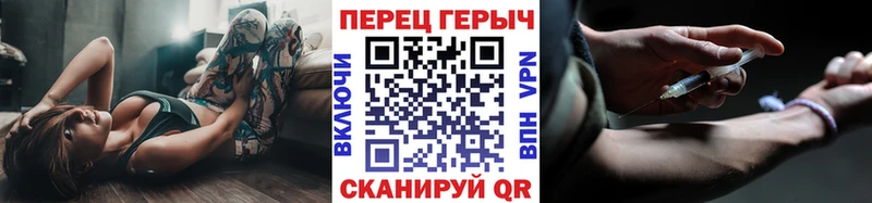 ГЕРОИН хмурый  Усмань 
