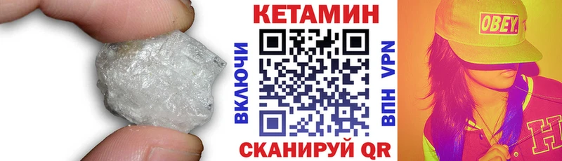 КЕТАМИН ketamine  сколько стоит  Усмань 