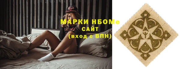 спайс Абдулино