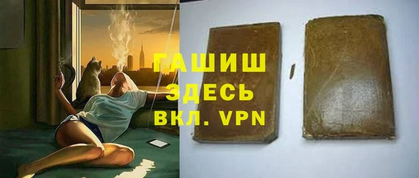 спайс Абдулино