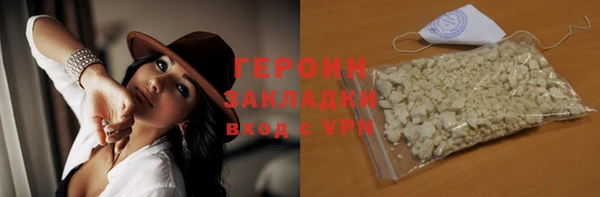 спайс Абдулино
