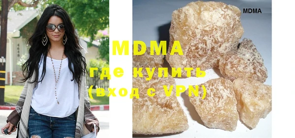 спайс Абдулино