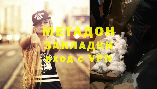 спайс Абдулино