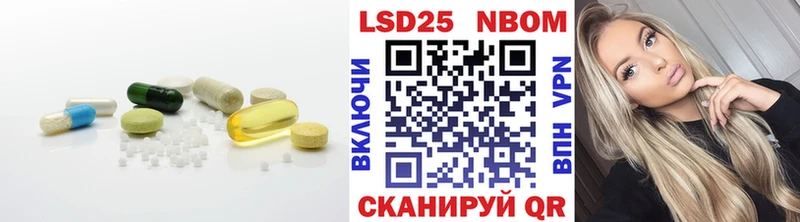 LSD-25 экстази кислота  Усмань 