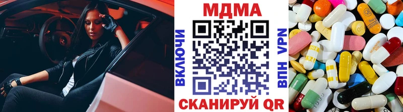 МДМА молли Усмань