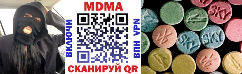 MDMA crystal  где купить   Усмань 