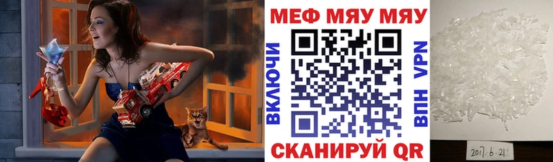 mega зеркало  Усмань  Мефедрон 4 MMC 