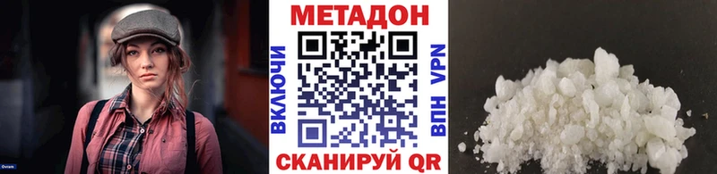 МЕТАДОН мёд Усмань
