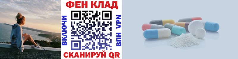 Первитин кристалл  блэк спрут ссылка  Усмань 