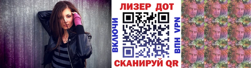 Марки 25I-NBOMe 1,5мг  Усмань 