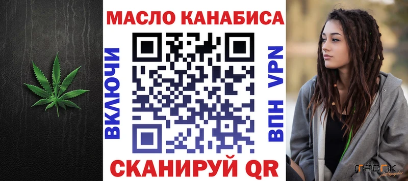 где купить наркотик  Усмань  ТГК THC oil 